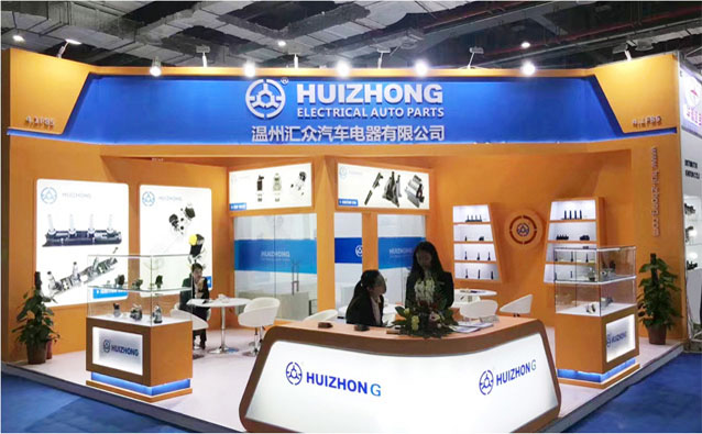 Automechanika-Shanghai-2018 - HUIZHONG